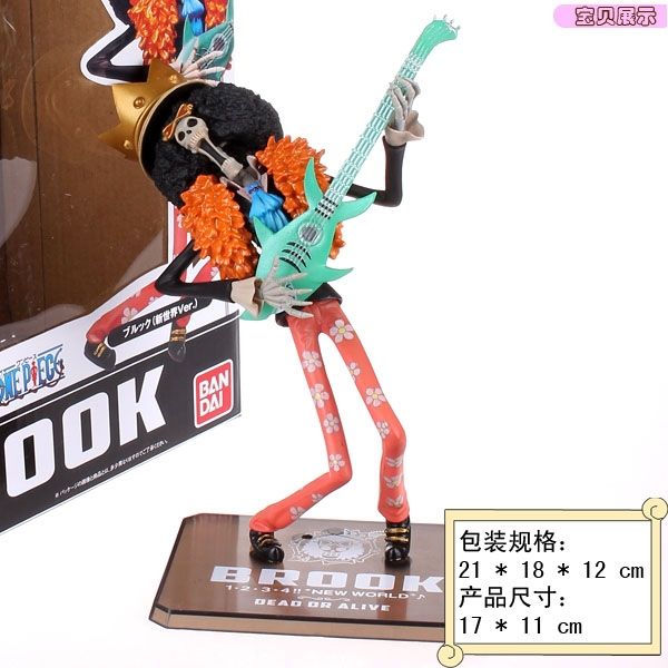 Brook After 2 Years - 14 CM